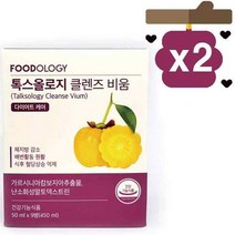 푸드올로지 톡스올로지 클렌즈 비움 50ml x 9병 2박스