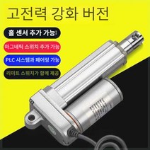 퍼티 자동 기계 타카