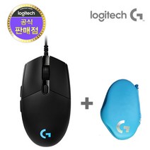 로지텍코리아 G PRO HERO 게이밍 마우스 (정품), G PRO HERO + 블루파우치