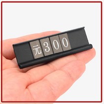 유리장 가격표 금액 쇼케이스p카드 프라이스칩 피카두 세우는 외화 원화 진열장 백화점 45도 스텐드 사인, 기본