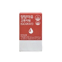 당당자유 고투카원 (GO2KA1) (550mgX90정) 1개월, 90정, 1박스