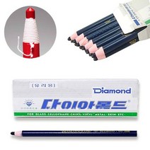 보성화학 유리용 색연필(12자루)-다이아몬드 종이말이 채점용 봉제용, 파랑