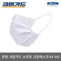 기타 TO 유한 크린가드 비말 소프트 크린마스크 KF-AD 50개