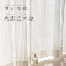 베란다 버티칼블라인드 세로 블라인드 커튼사 백사 발코니 수직광영 드림 모던