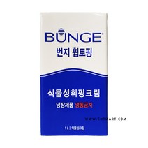 번지 냉장 휩 토핑 휘핑크림 1L (휘핑가스 2개 사용 권장), 단품, 단품
