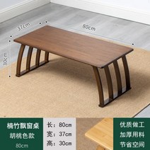 미니밥상 미니상 상 찻상 자개 술상 레트로 좌상 밥상 옛날, 호두색 80구들목