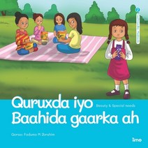 Quruxda iyo Baahida gaarka ah: Beauty & Special needs (English and Somali Edition) Paperback, Independently Published