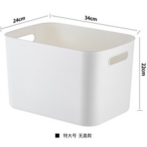 다용도수납장 다용도수납장 테이블수납함 다용도 잡동사니 바구니 가정용 수납상자 기숙사 필수품 내복 양말 정리 플라스틱, T05-24L하이타입 뚜껑없음