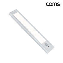 0K 케이블 젠더짹 EK578 충전식 모션센서 LED 라이트 6000K 주광색 20cm. 모션동작감지 센서등. 간접조명. 천장. 벽면 설치실내 다용도 가정.사무용. 램프랜턴