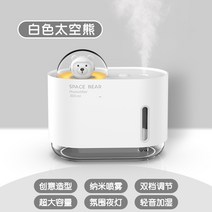 무소음 조용한 스탠드 가습기 1인용 조명 Kuromi 계피 개 소형 기숙사 학생 사무실 데스크탑 미니 에어 USB 홈 침묵 침실 소녀 귀여운 2023 새로운 어린이 에어컨 룸 스프, [06] 