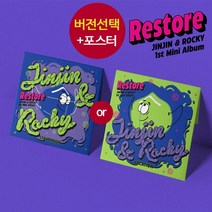 (버전선택) 아스트로 진진 라키 1집 앨범 Restore, Staycation (blue), 앨범만