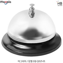 마그피아 링벨 대 (100X65mm) /QJ125-01, 1