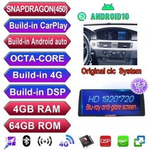 AISINIMIMTK 퀄컴 안드로이드 10 자동차 Dvd 네비게이션 플레이어 BMW 3 시리즈 E90 E91 E92 M3 5 E60 E61 E63 E64 오디오, 12.3 464 CIC HDBL