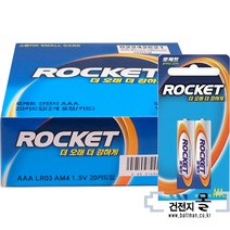 로케트 알카라인 건전지 AAA 40알(20카드) 1.5V, 20개