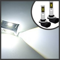 스포티지(구형 CTI)LED안개등(881)확인필수
