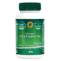 4Life h 씨엠슈퍼 칼슘 마그네슘 90정