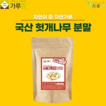 누리100 가루랑 100% 국산 헛개나무분말200G, 200g, 1개, 200ml