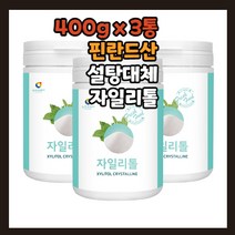 자일리톨 분말 가루 타입 분말형 가루형 XYLITOL CRYSTALLINE 핀란드산 100% 백프로 천연 감미료 무첨가물 커피 차 타 먹는 제품 자작나무 껍질 추출 추출물 요리