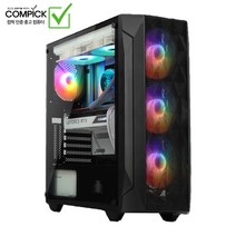 [중고] AMD 라이젠3 3300X(마티스) GTX 1660 SUPER 6GB 조립컴퓨터 게이밍컴퓨터