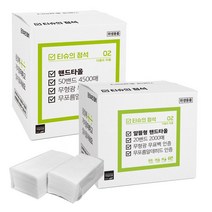 티슈의정석 무형광 무표백 대용량 페이퍼 핸드타올 20밴드/50밴드, 20개, 1개