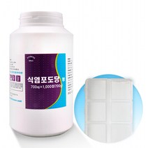 휘트니스 식염포도당 700mgX1000정+휴대용 약통 1개 Grapesugar