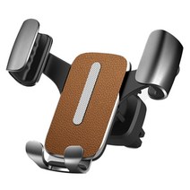 만능 차량 거치 휴대폰 거치대 J21-16, 브라운 가죽, 1개