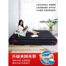 BESTWAY 풍선 매트리스 더블 접이식 에어 싱글 증가 야외 침대 슈퍼 침대 슈퍼싱글, [06] [내마모성, 방습성, 보온성 및 강화 업그레이, [01] 185x76x30cm