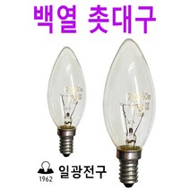 촛대구 220V 40W 60W E14 E17 E26 백열전구 샹들리에전구, 60W (환한 밝기), E17 (소켓지름 약 17mm)