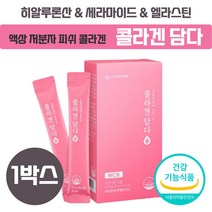 뉴트리코어 콜라겐 담다 20ml x 15포 저분자 액상 피쉬 어린 콜라갠 펩타이드 히알루론산 세라마이드 엘라스틴 흡수 용이 망고맛 액상 스틱 코라갠 식약처 인증 식약청 인정, 1box