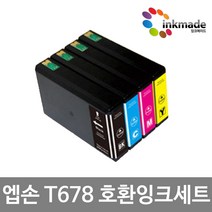 엡손 T678 호환 잉크 4색 세트 WP-4521 WP-4511 T6781 T6782 T6783 T6784