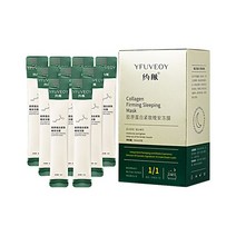 fizz 모공프라이머 20Pcs 콜라겐 퍼밍 마스크 하이 드레이팅 페이스 워시 프리 패스트, [01] 20 pcs per bag