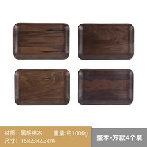 호두나무는검은과일나무목판원형트레이쟁반접시나무 다과접시-16476, 옵션12