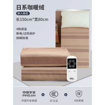 가정용 전기장판 요 원룸 싱글 더블 온열 러그 침대 조절 거실 대형 온수 방수 매트 두꺼운 마루, 고급형 브라운【150CM x 80CM】