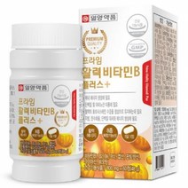 활력비타민b플러스 판매순위 상위인 상품 중 리뷰 좋은 제품 소개