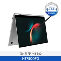 삼성전자 갤럭시북3 360 NT750QFG-K71A 터치스크린 WIN11 Home 16GB 512GB 실버