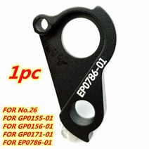 자전거 프레임 로드 픽시 카본 mtb 그랜드 캐년 26 토크 에스트 토크 듀드 스펙트럼, ep0786 01용 1개