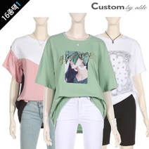 커스텀에이블 CUSTOMABLE 썸머기획 캐쥬얼 반팔티셔츠 16종택일_C1904CO007BFP
