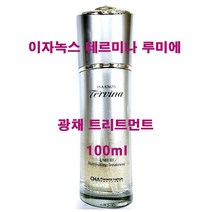 이자녹스 테르비나 루미에 광채 트리트먼트 100ml, 광채트리트먼트(단품1개만/케이스없음)-100ml