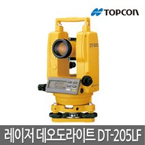 레이저 데오도라이트 DT-205LF 양면LCD, 상세 설명 참조