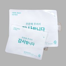택배용 식품용 아이스팩 반제품 21*27 (100매) 물100%