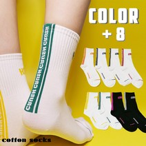 레깅스 코디 필라테스 운동 헬스 런닝 긴 흰 중목 양말 크루삭스 장목, 01 오렌지+블루
