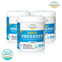 도봉물산특가_[국내산] 프로틴킹 산양유초유프로틴분말 300g 3병, 1, 본상품선택, 본상품선택