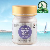 인산가 인산 죽염 자죽염 천일염 구운소금, 9회 인산자죽염 분말 60g