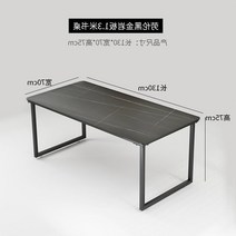 이케아 게이밍 컴퓨터 책상 대리석 1인용 조립식 의자 pc방 사무용 테이블 게임 학생 철제 노트북 서재 사무용, O