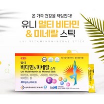 유니 멀티비타민 미네랄 스틱240포 나이아신 철보충용 비타민A B2 B6 C 하루2포 균형있는영양구성 4개월분 남녀노소, 0, 240포(4개월) x 3개