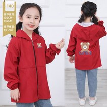 미술용 앞치마 작업용 팔토시 미니 앞 미술 그림배내 추동회화의 여보정제로고 인자걸 남보가정용, 19 빨강【140】