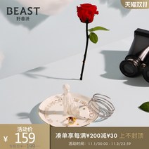 어린왕자 접시 인테리어 주얼리 작은 액세서리 트레이 생일 신혼선물