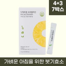 디에트랩 브로멜라인 파파인 칼륨 붓기에 좋은 소화분해효소, 44g, 7박스
