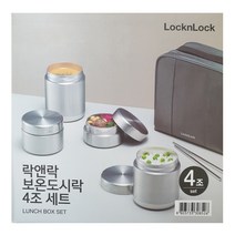 락앤락 보온보냉 도시락세트 7P, 그레이