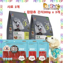 목우촌 전연령용 오리 펫9단 푸들 전용사료, 7.2kg